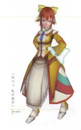 BUY NEW phantasy star - 151529 Premium Anime Print Poster